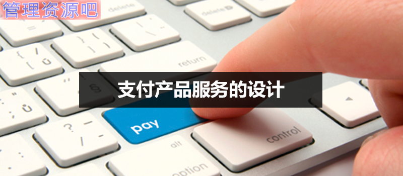 產(chǎn)品設(shè)計公司