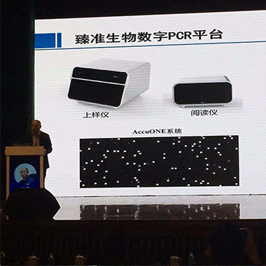 為肯工業(yè)設(shè)計(jì)的芯片閱讀儀發(fā)布